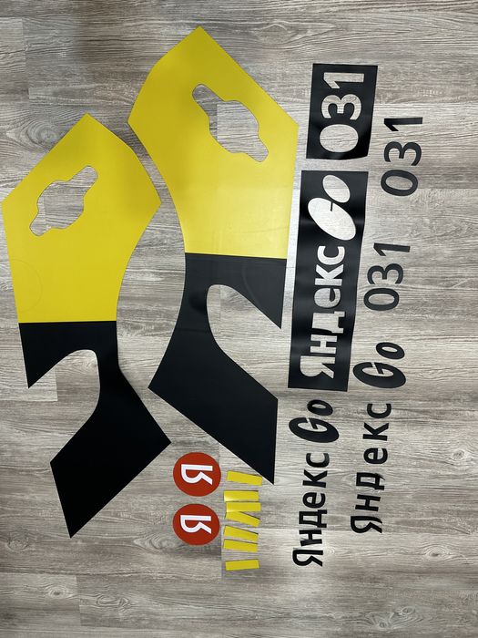 Аксессуар для автомобиля