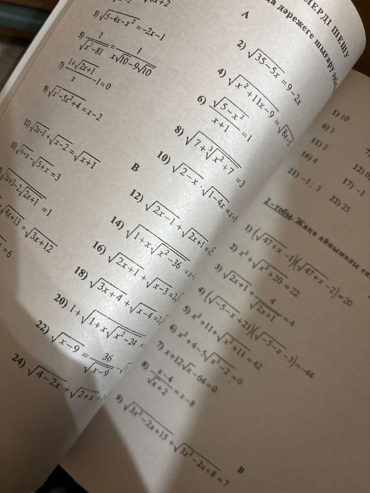 Книга Тренажер по математике