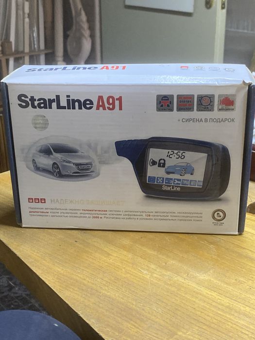 Сигнализация StarLine A91