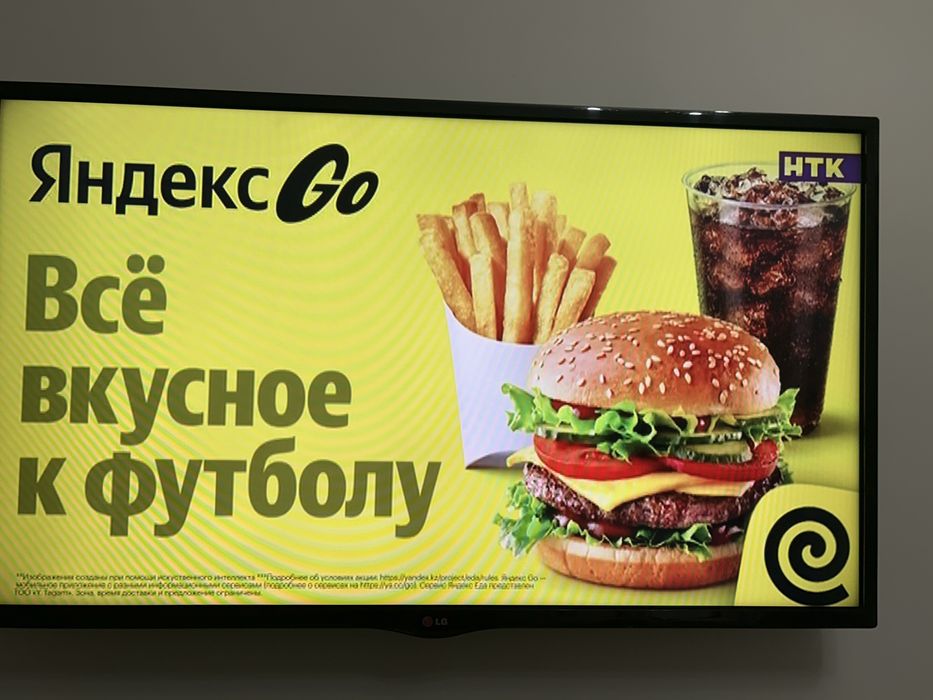 LG телевизор с пультом и кранштейном