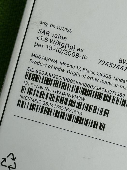 НОВ! Неразпечатан Iphone 17 256GB Black