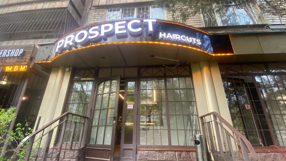 Наружная реклама