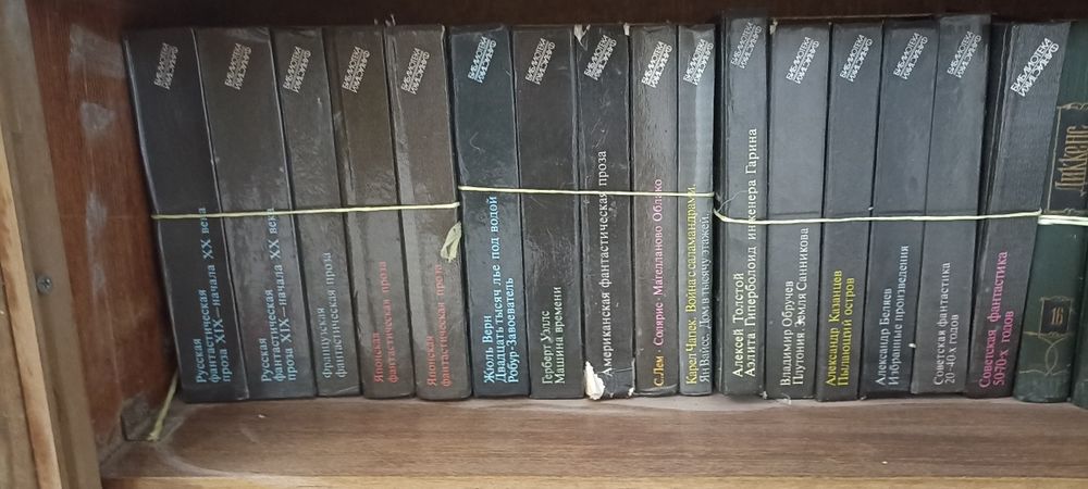 Книги литература