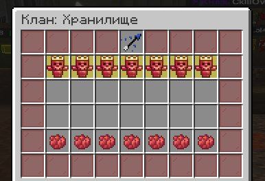 FunTime валюта 1.21.4