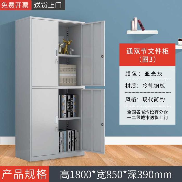 Металлический офисный шкаф для хранения документов прочный недорого