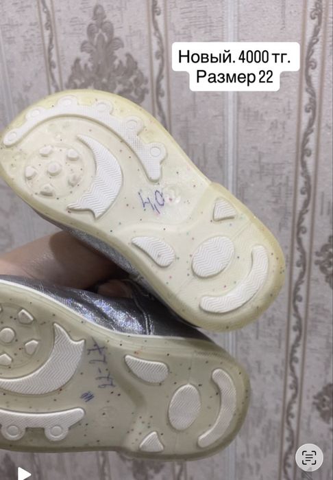 Продаю Детскую обувь. Новая.