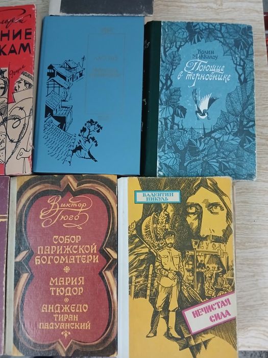 Книги разные недорого