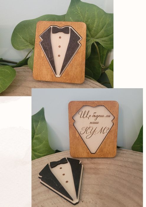 Покана за кръстник /кръстница–персонализирана покана за свето кръщение