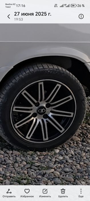 Титановый диски 15 размер