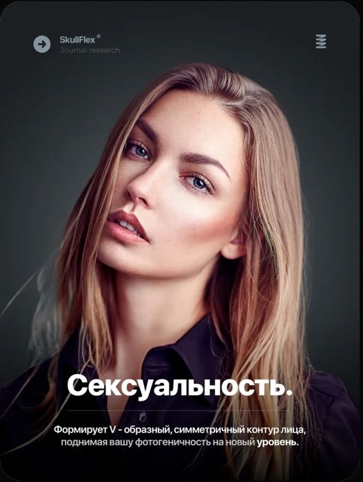 Эспандеры для челюсти