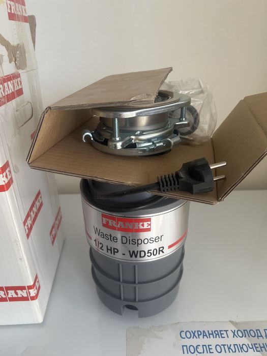 Измельчитель пищевых отходов