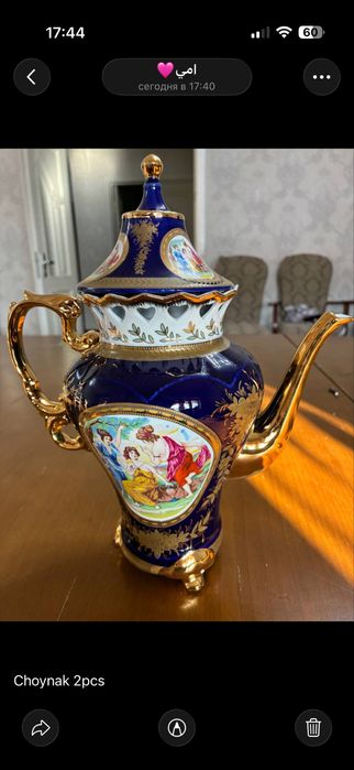 Мадонна сервис, 12 персон