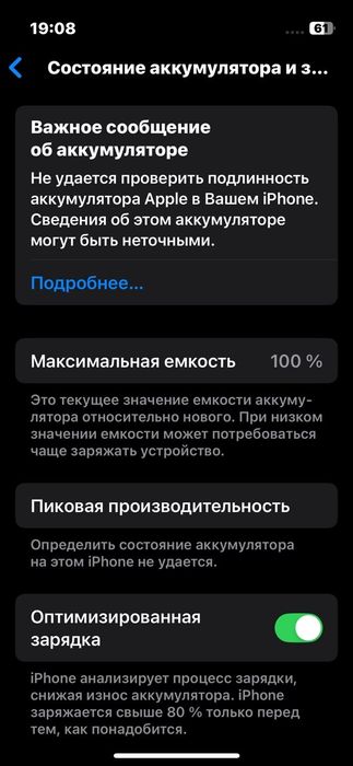 AiPhone 13 mini 128gb