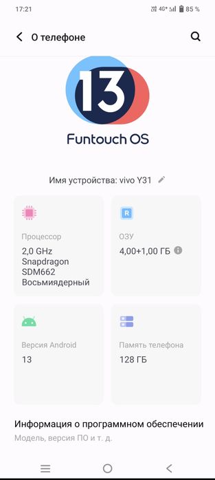 Продам Vivo Y31 128gb