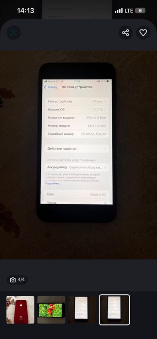 IPhone 8 plus as