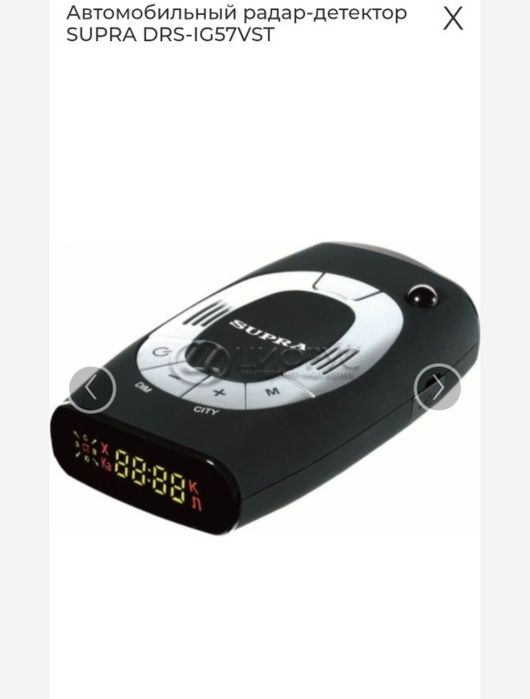 Радар-детектор SUPRA DRS-iG57VST