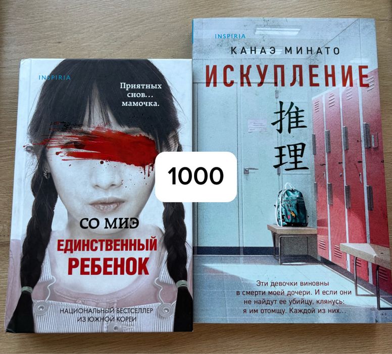Продаю книги срочно