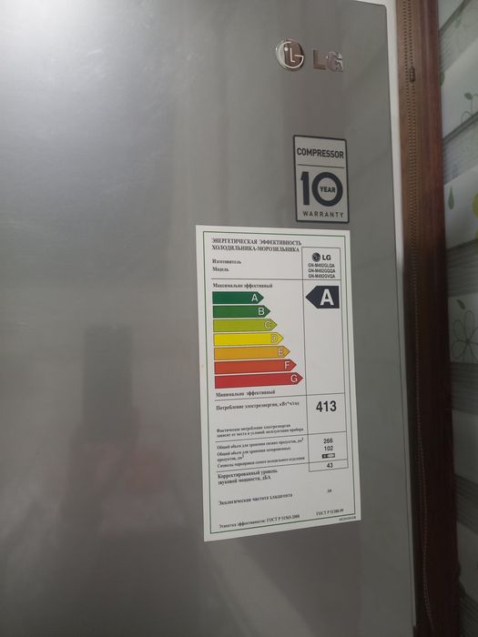 LG Холодильник б,у