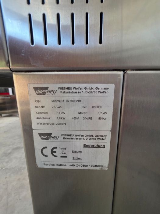 Продавам немска професионална фурна/ конвектомат Wiesheu