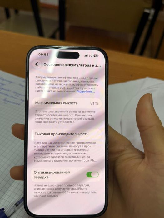 Iphone 14 pro сатылад жаксы состяниеде