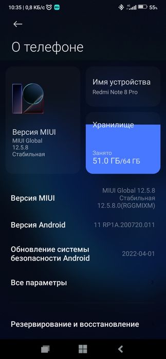 Redmi not 8 pro 6/64
