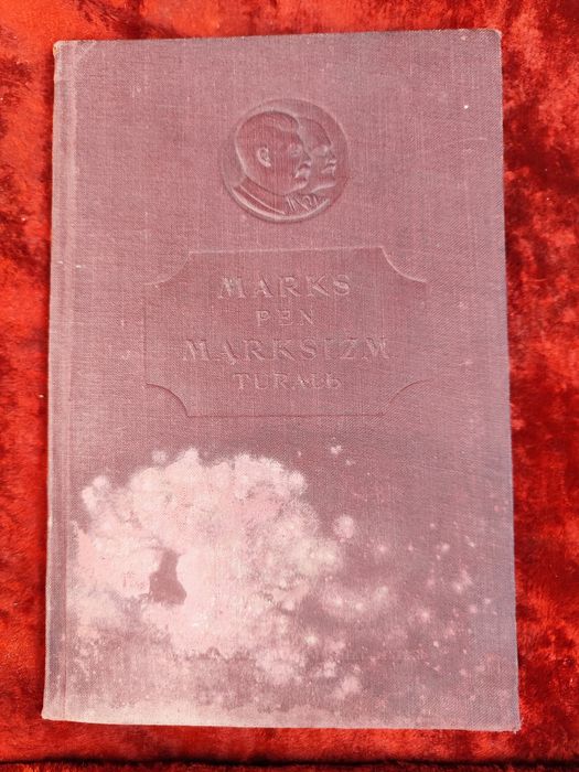 Антикварные книги