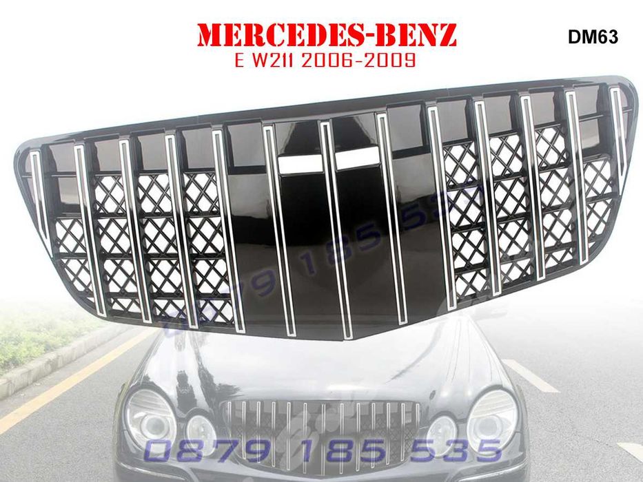 Предна решетка GT Mercedes E W211 06-09 г тунинг грил мерцедес е класа