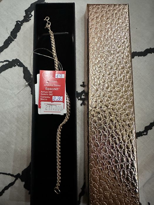 Продам золотой браслет 585 пробы