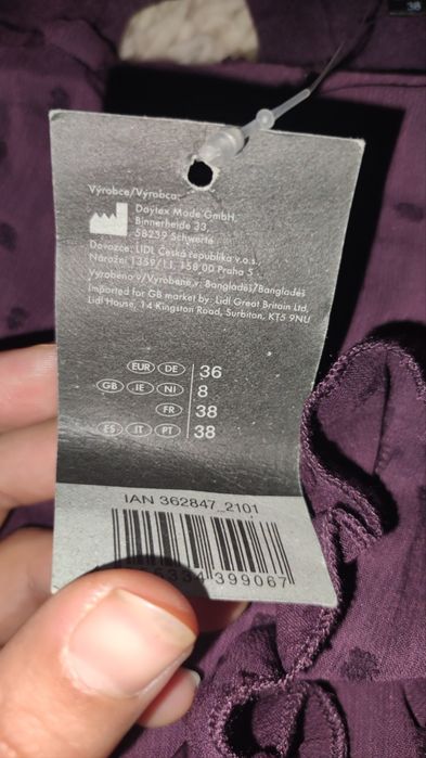 Лилава пролетно-лятна рокля