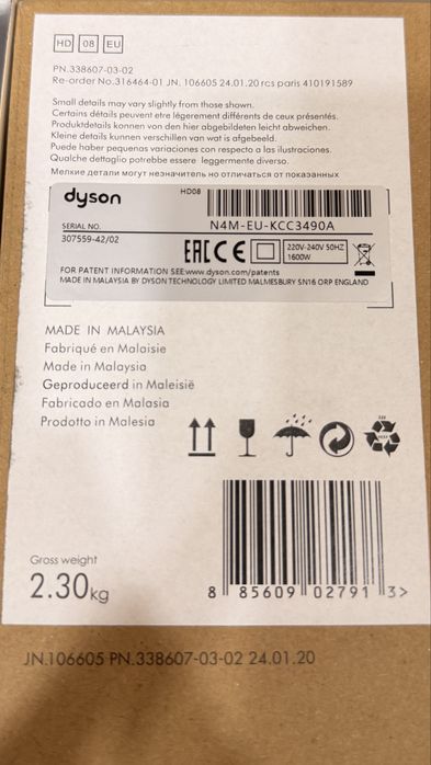 Dyson Supersonic HD08 EU