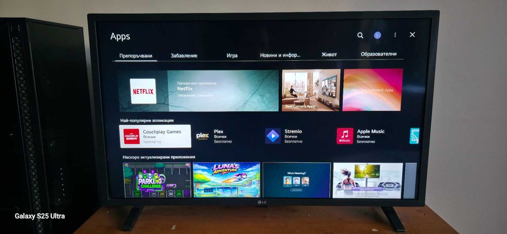 Смарт TV LG 32LQ 631C0ZA