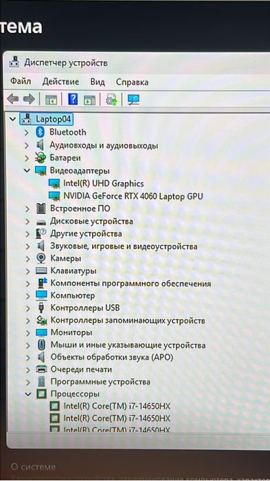Игровой ноут мощный