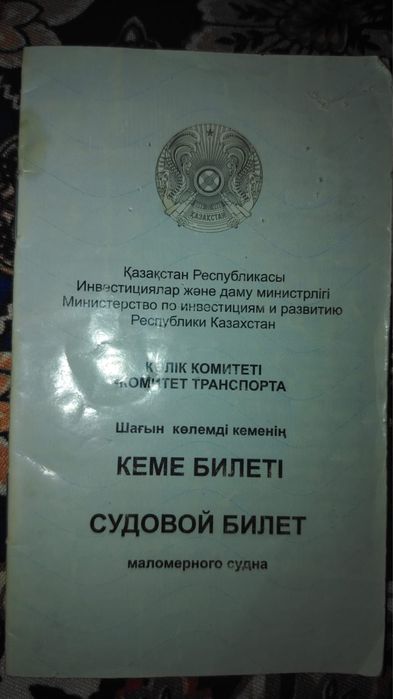 Документ 40 мотор