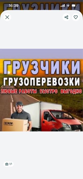 Вывоз утилизация  мусора