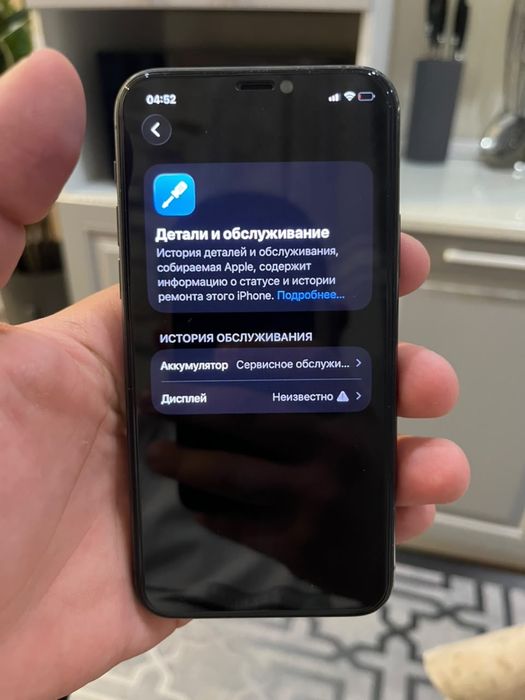 Продам iphone 11 pro