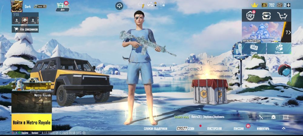 пабг аккаунт олд