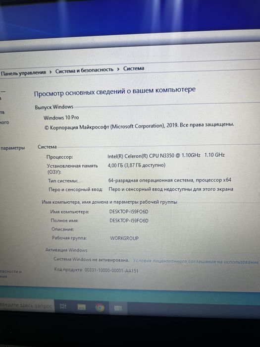 Ноутбук Asus X541