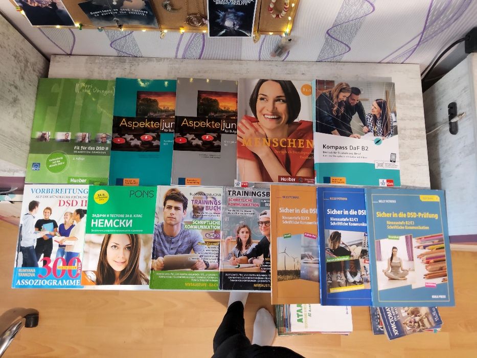 Учебници за 8, 9, 10, 11 и 12ти клас