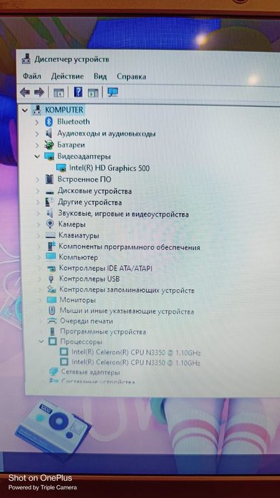 Продам ноутбук Azerty