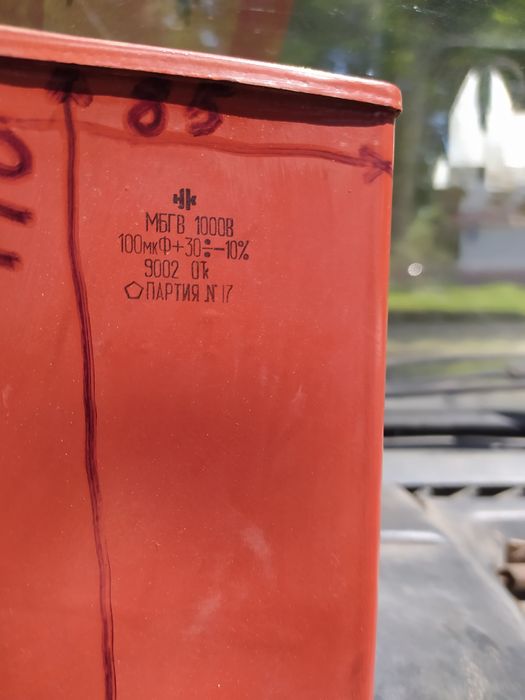 Конденсатор 100 мкФ /1000 V