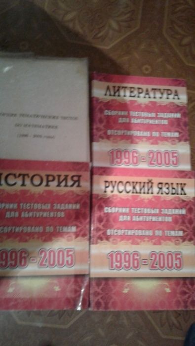 вестники, учебники