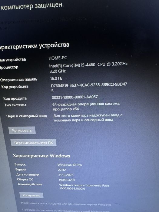 Игровой Компьютер