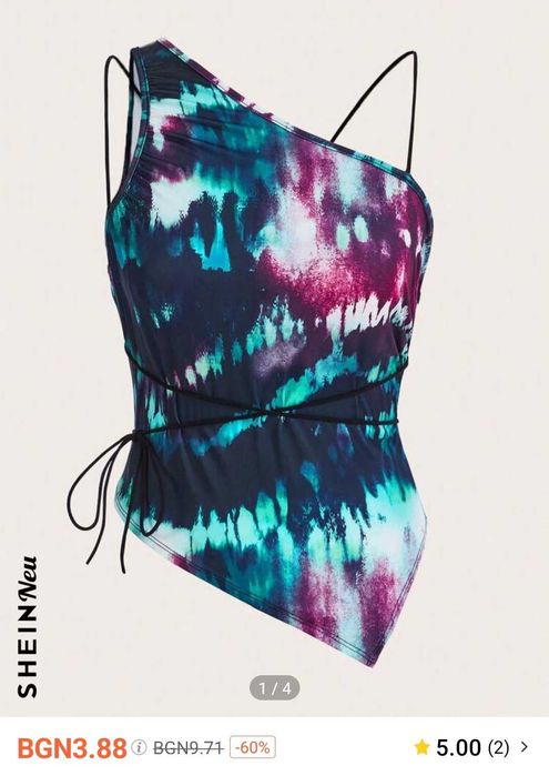 Правя общи поръчки от Шейн Shein