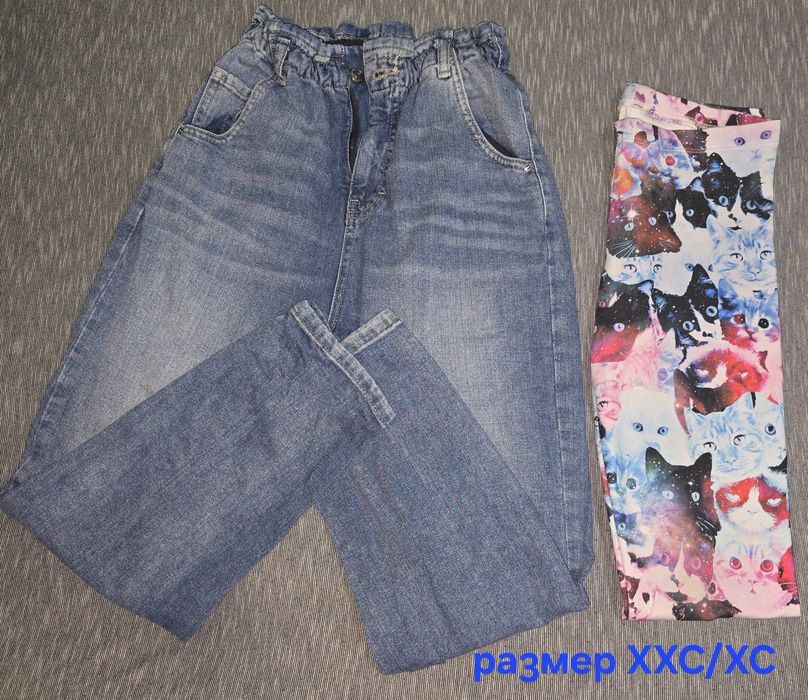 Лотове дрешки от 152 до 168 размер