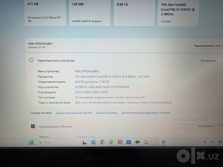 Notebook acer yangi 2024