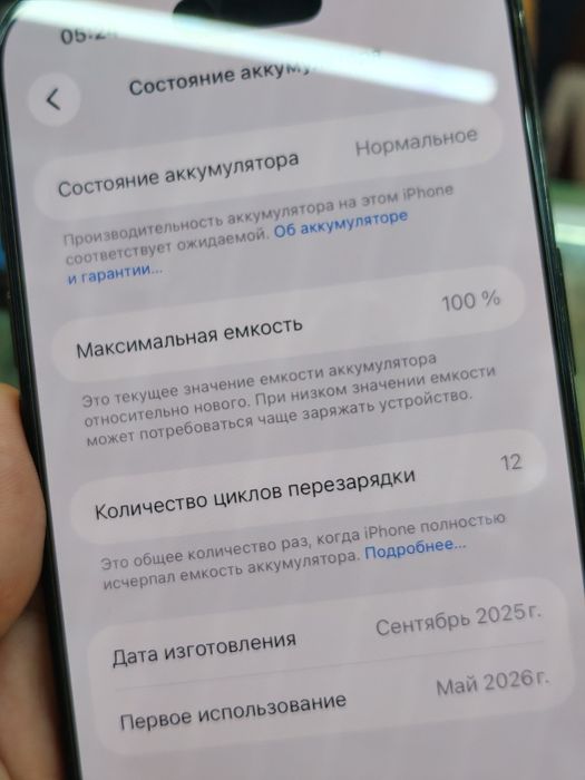 IPhone Air 256gb год гарантия официалка