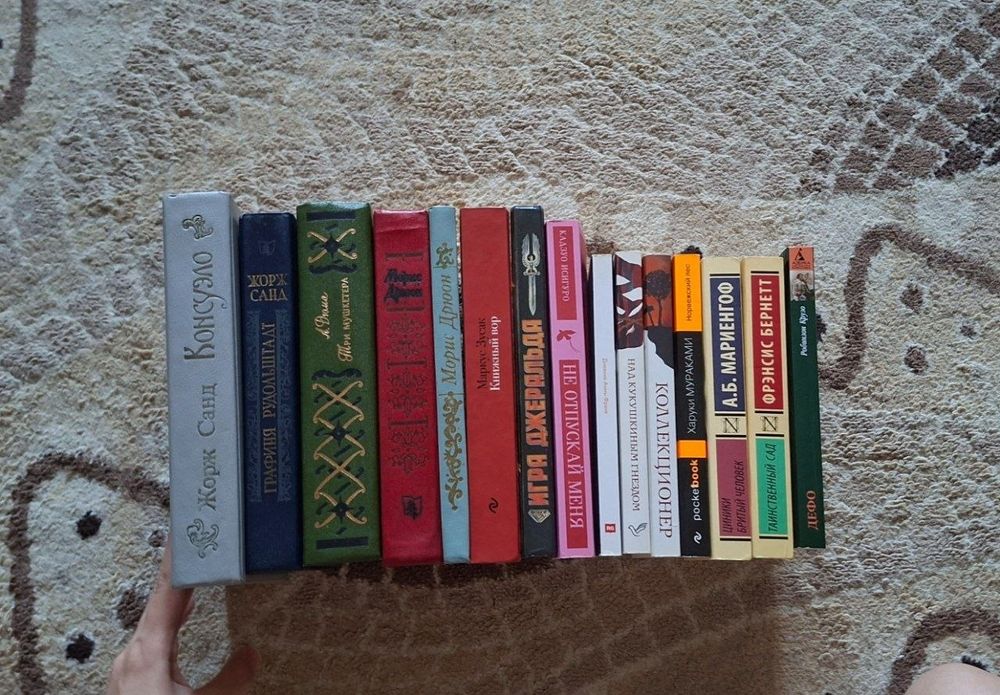 Книги, новые и б/у
