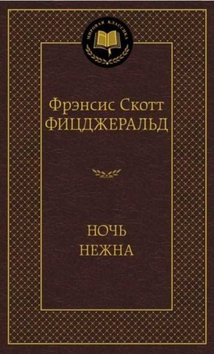 Продаются художественные книги. НОВЫЕ