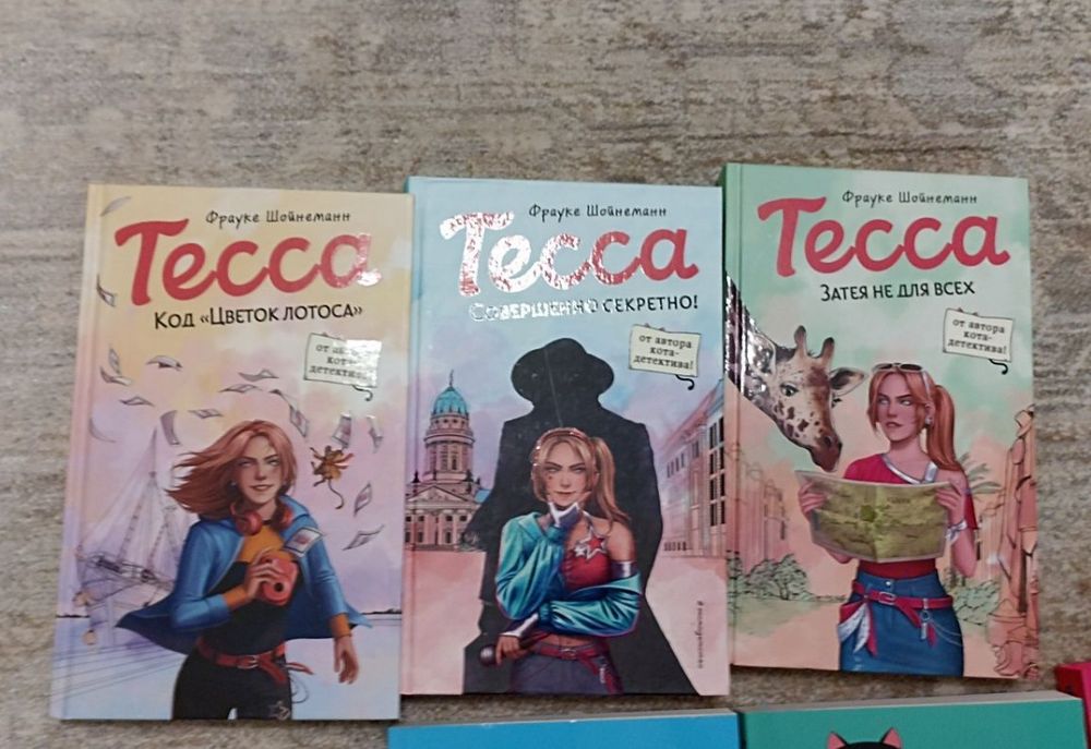 Книги подростковые разные