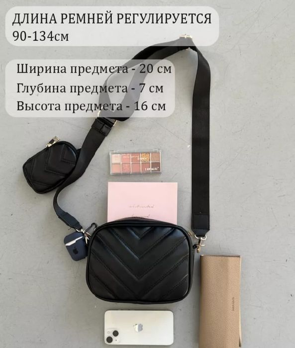 Сумочка женская.